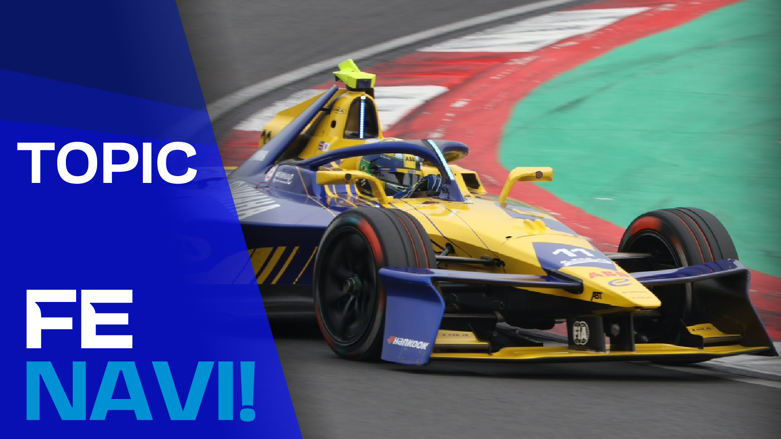 小山美姫、フォーミュラEの女性限定テスト参加決定！ ローラ・ヤマハABTが起用ドライバーを発表。【フォーミュラE】