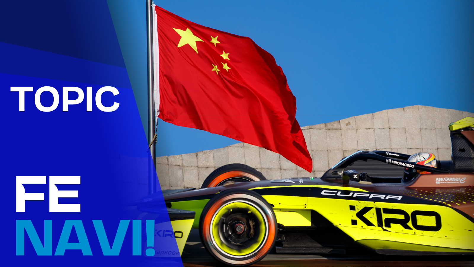 三亜復活・上海継続の”中国二連戦”から見るアフターコロナ経済