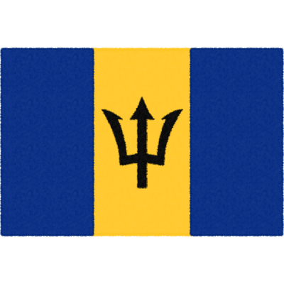 バルバドス国旗