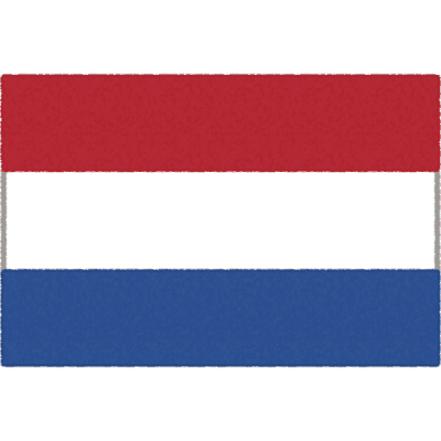 オランダ国旗