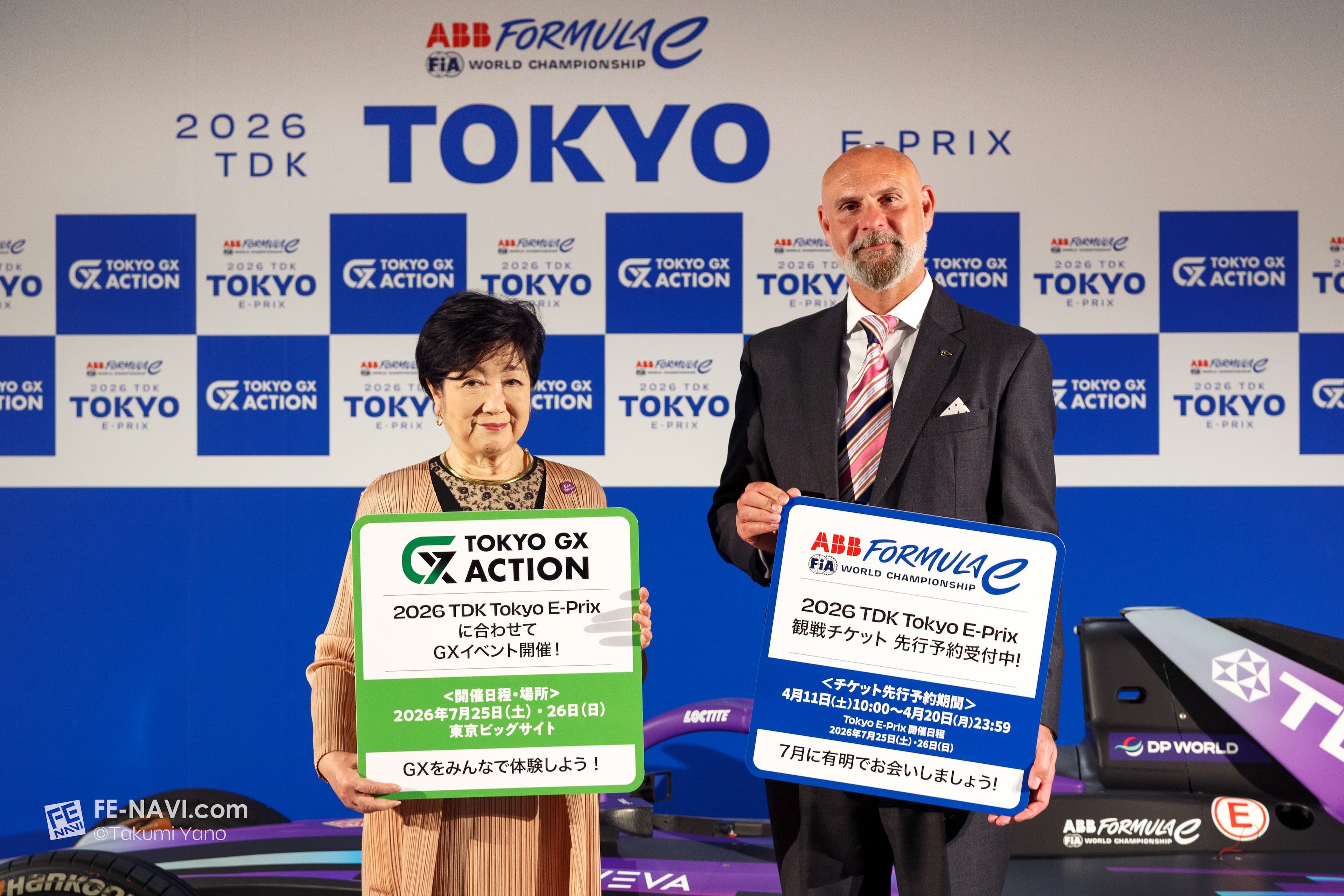 小池百合子都知事とジェフ・ドッズCEOが会見。初のナイトレース”TDK東京E-Prix”を語る。
