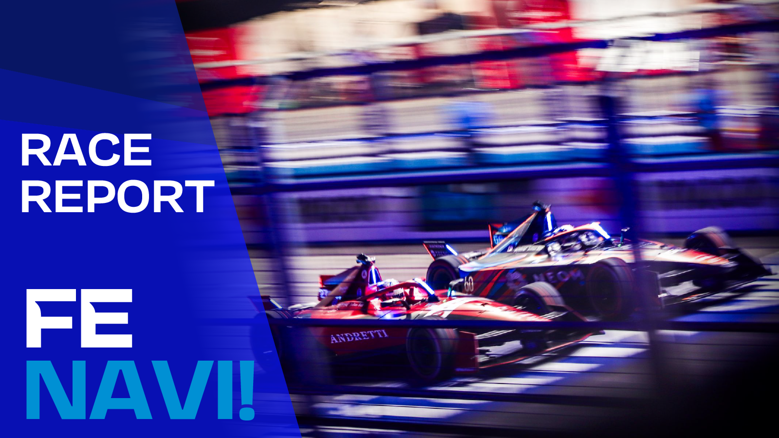 ローランドが終盤に大逆転!日産が今季初優勝。だがセーフティーカーのタイミングで物議? 2024/2025 フォーミュラE 第2戦 メキシコシティE-Prix 【フォーミュラE】