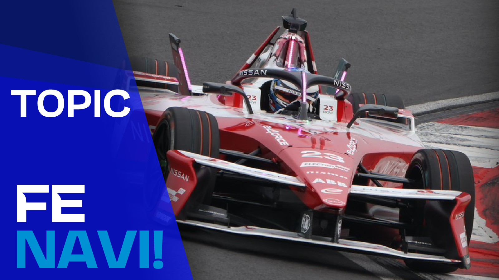 マレリ、日産フォーミュラEチームとテクニカルパートナーシップ契約を締結。将来的には制御システム開発でも協力か。【フォーミュラE】