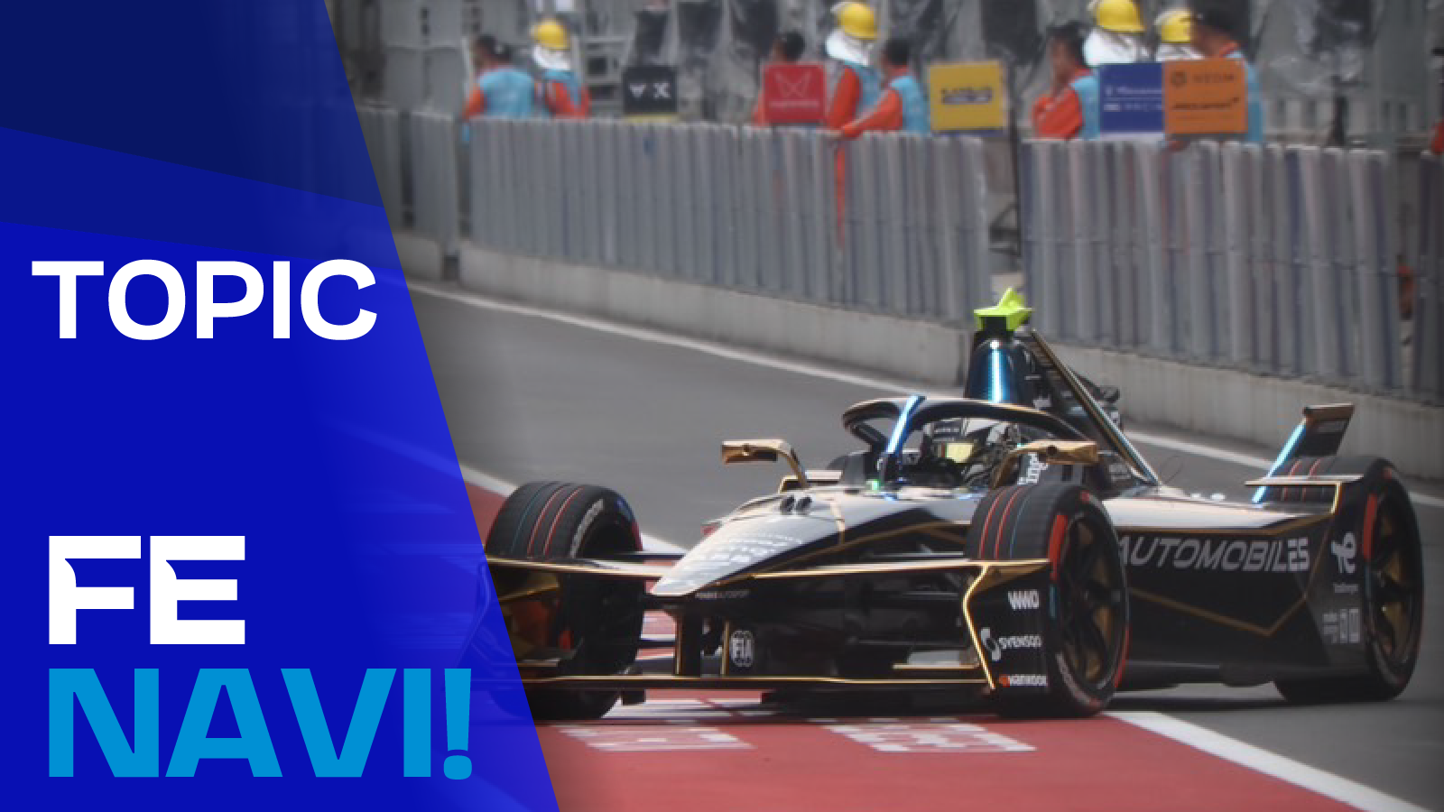 DSペンスキーが開幕間近のシーズン11に向け新しいカラーリングを発表。「モナコ回帰」カラーに。【フォーミュラE】