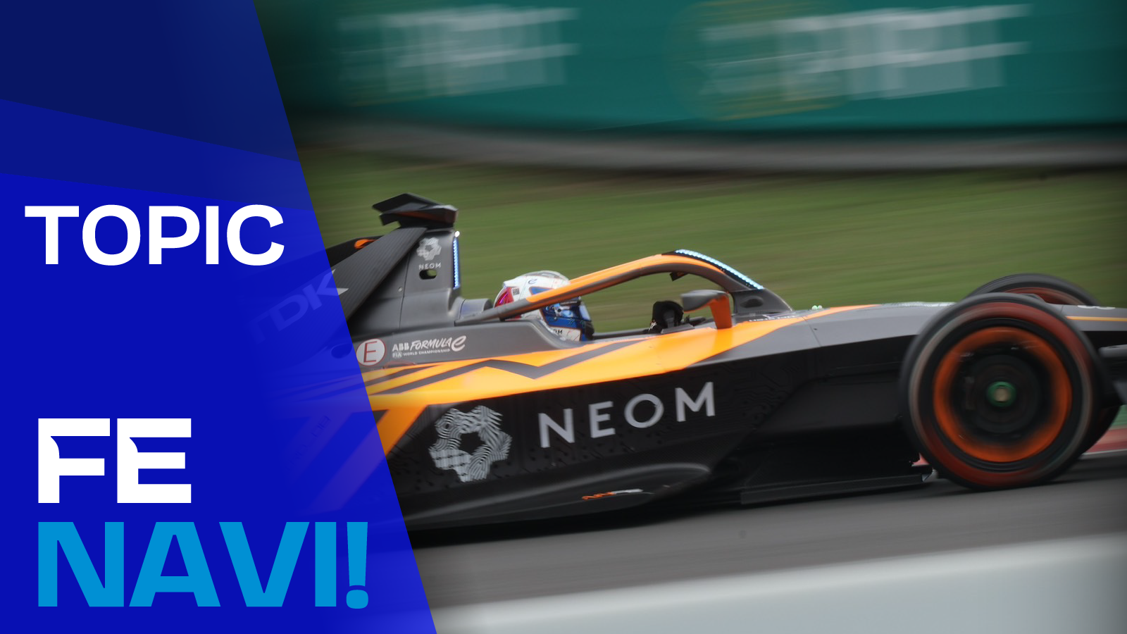 開幕までもう少し!フォーミュラE合同テストガイド【フォーミュラE】