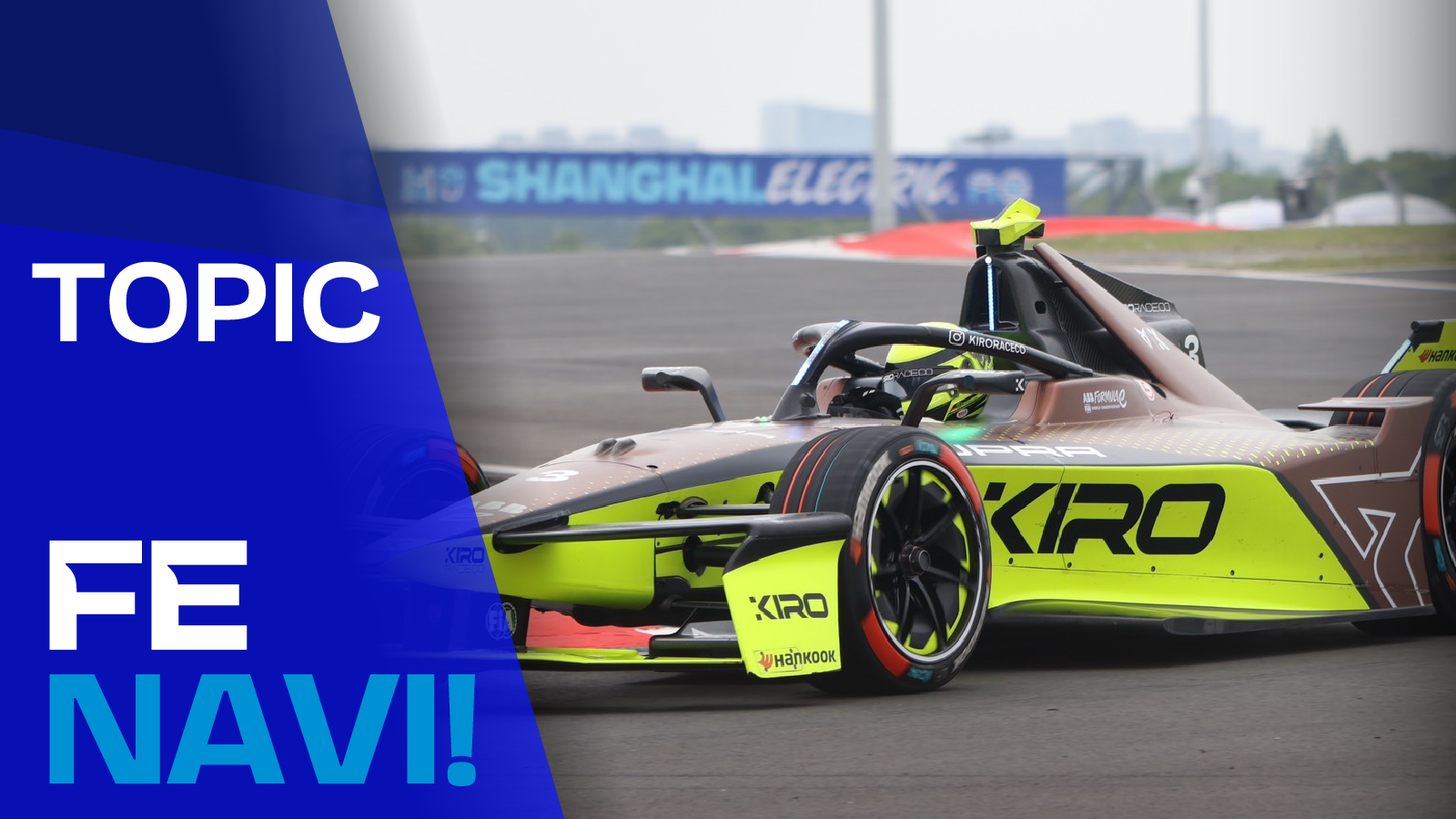 ERT改めKiro Race Co.、新しいカラーリングを公開。「グリッド上で最も目立つ車に」【フォーミュラE】