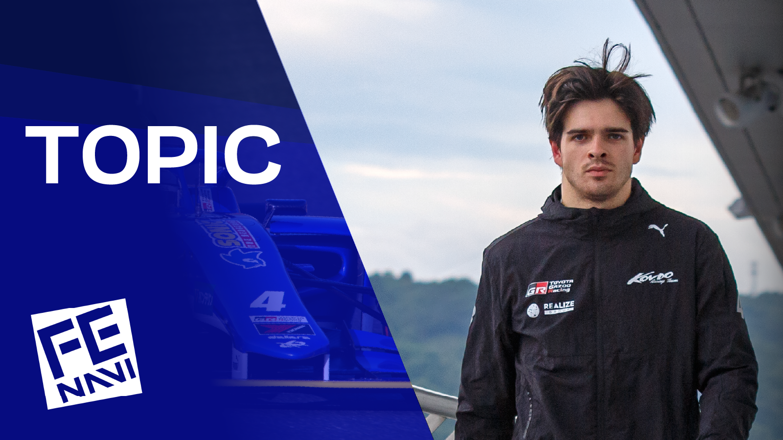 【SFからFEへ!】エンビジョンのザック・オサリバンってどんな人?