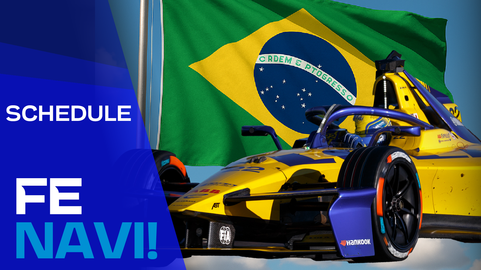 開幕戦 サンパウロ E-Prix 視聴方法まとめ